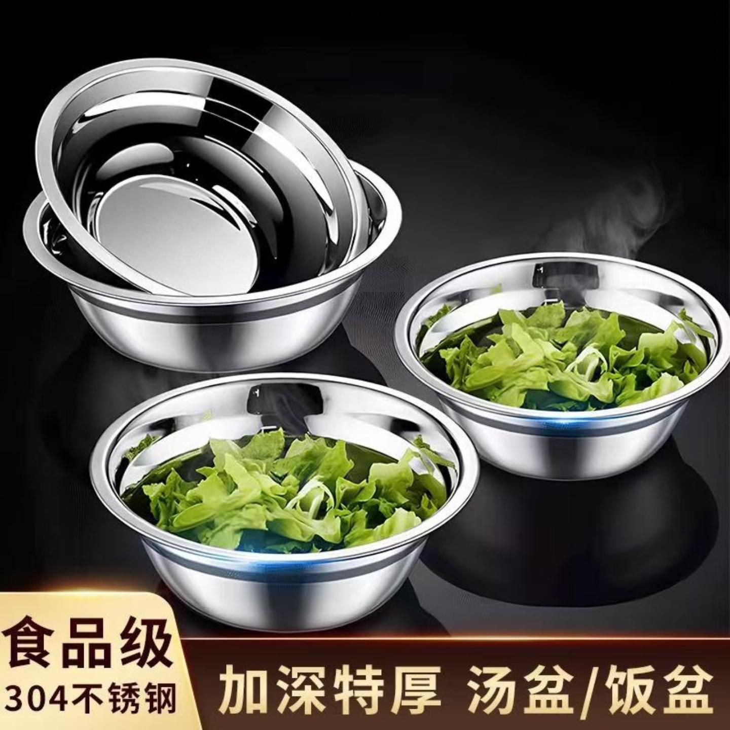 不锈钢汤盆厨房家用商用饭堂快餐