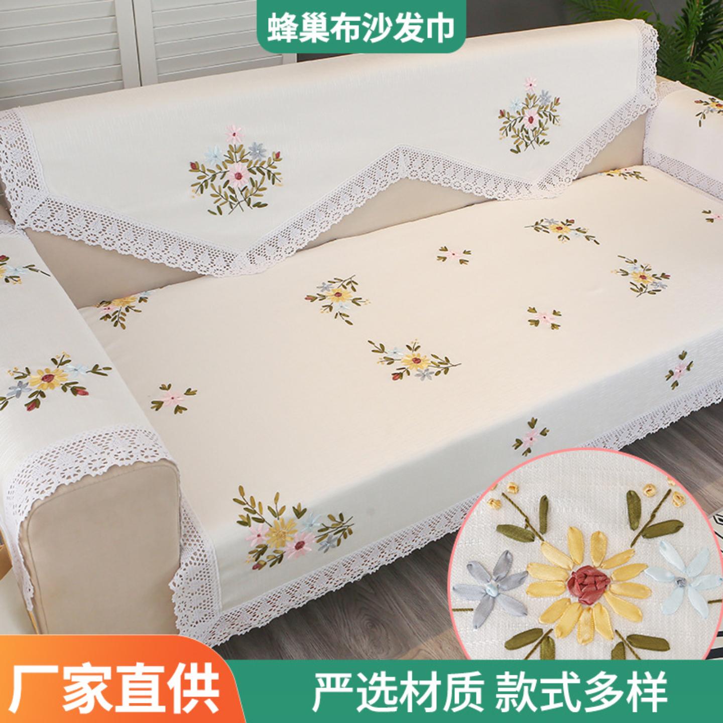 硅胶防滑布艺沙发靠背巾后扶手巾