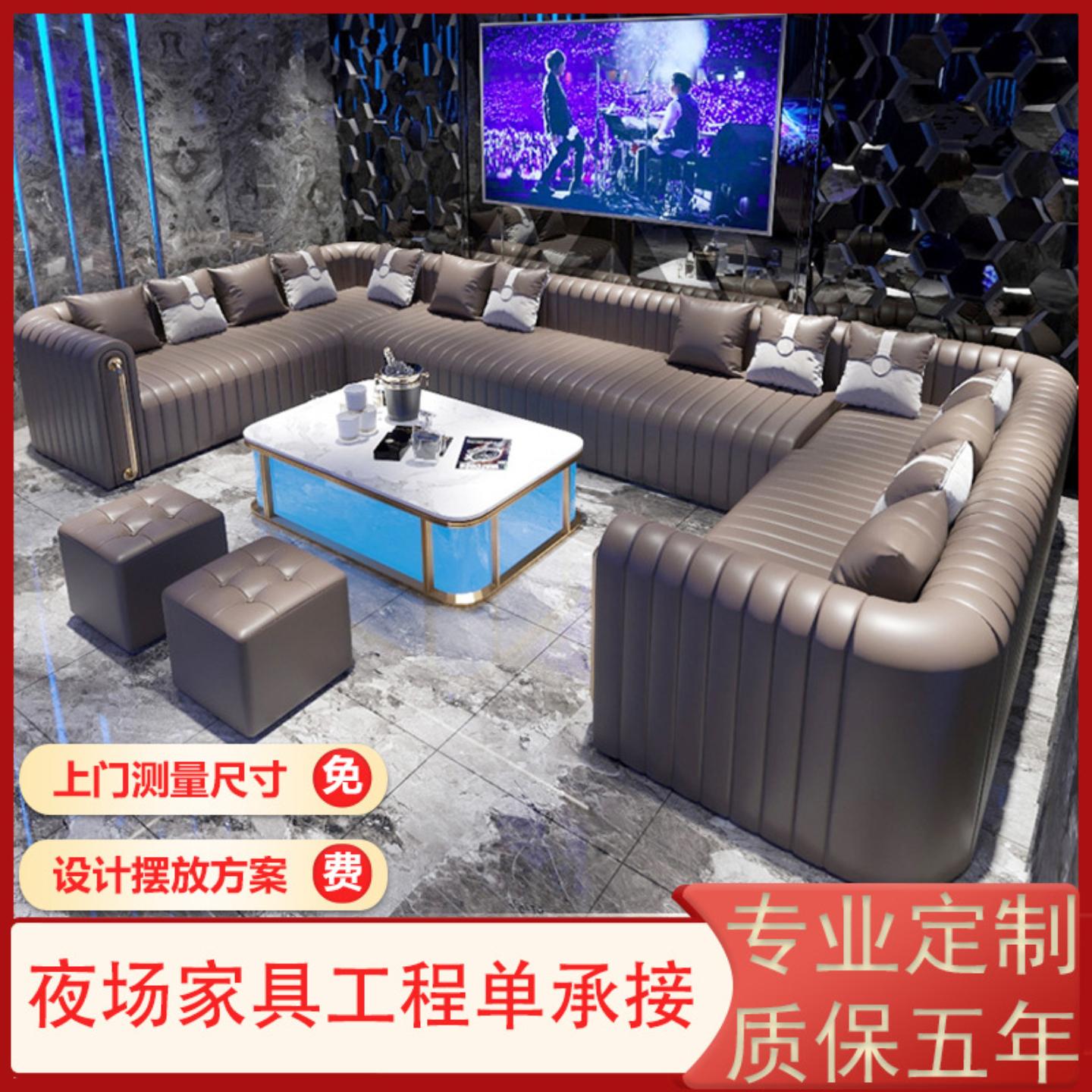 KTV沙发定制轻奢风真皮茶几组合
