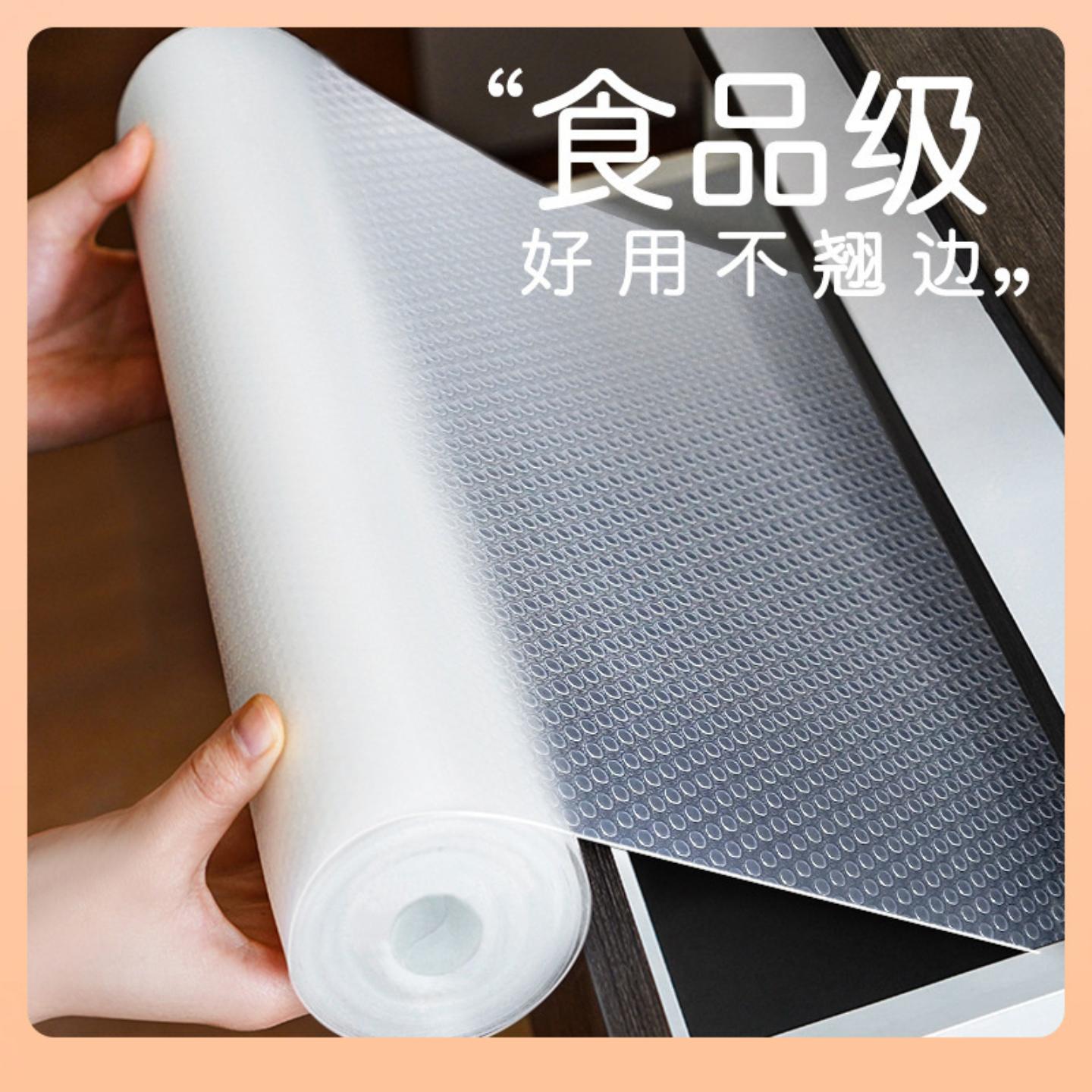 ◘抽屉垫橱柜垫纸防潮垫衣柜垫