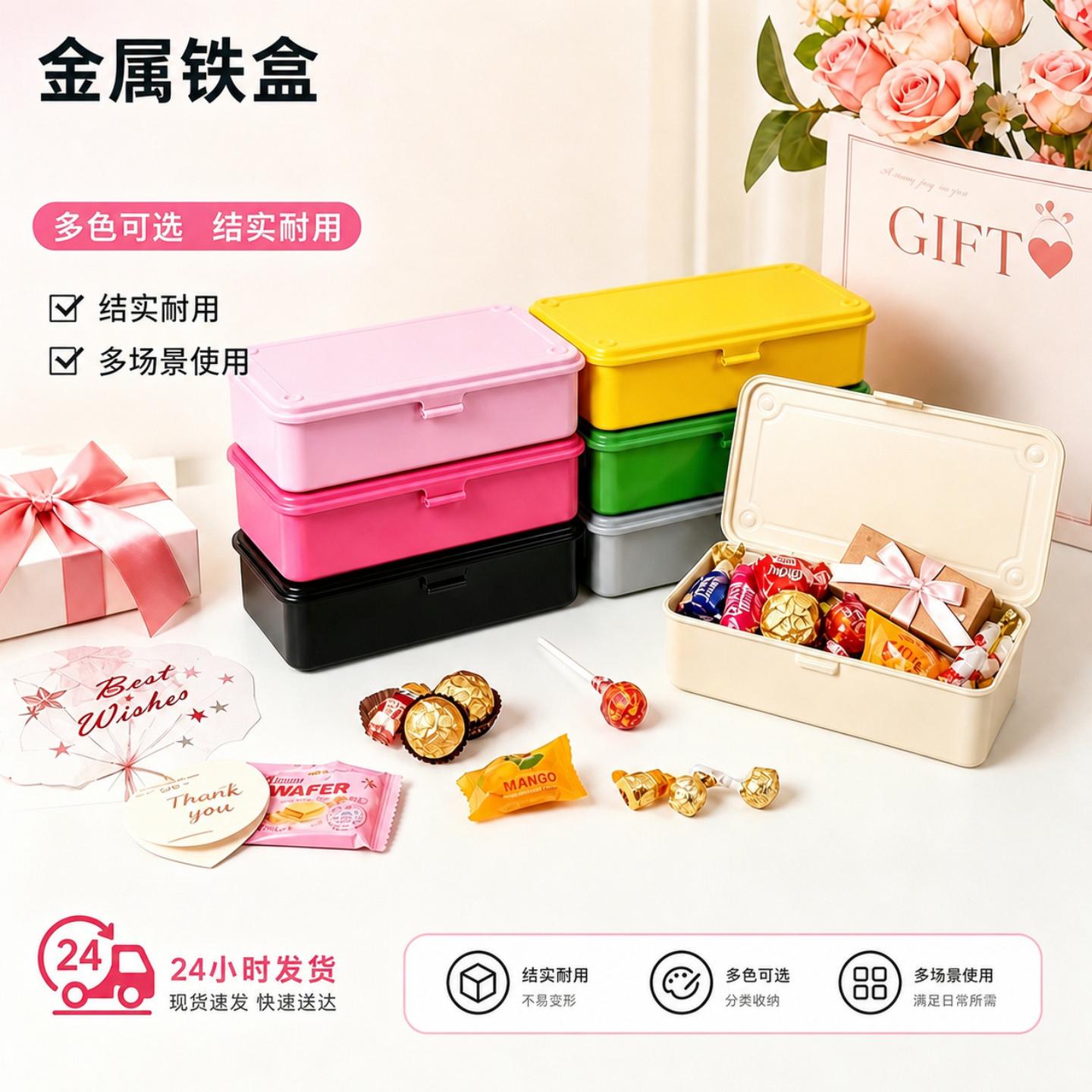 办公收纳盒diy桌面收纳箱喜糖盒