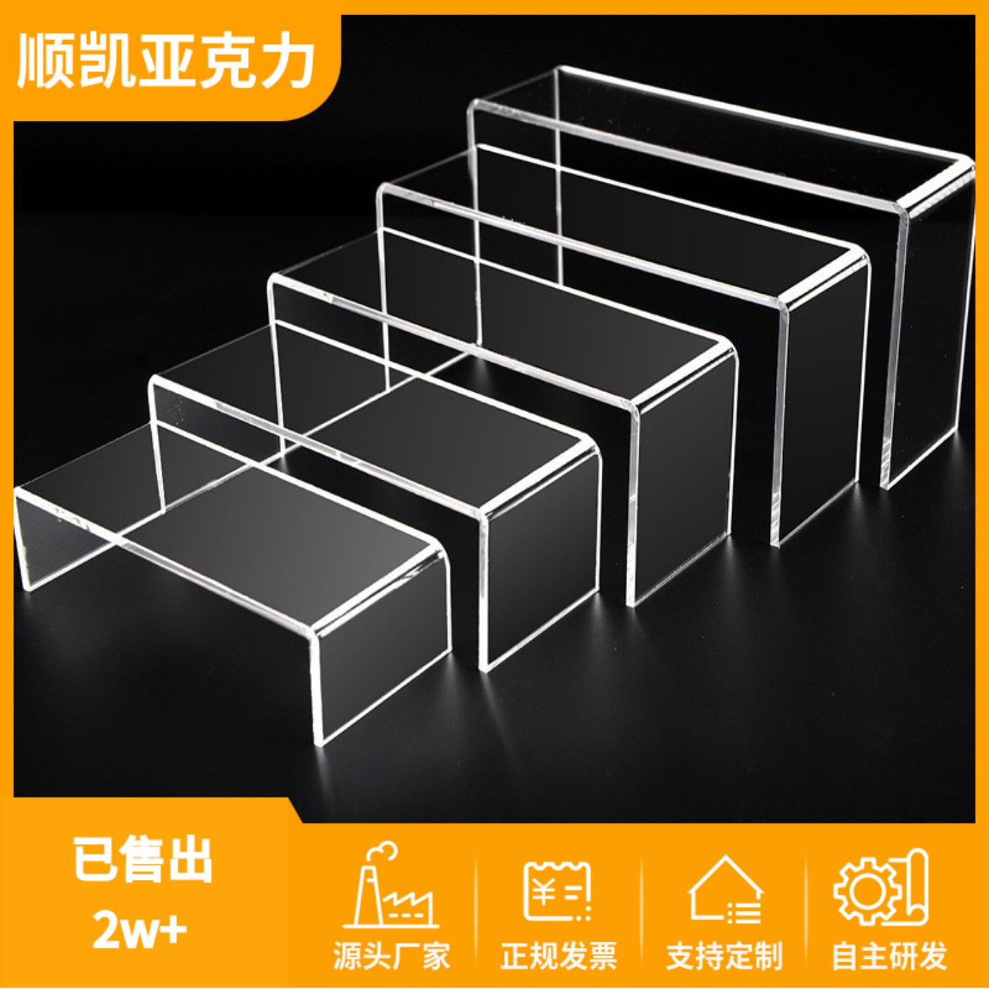 亚克力鞋包展示架U形橱窗饰品
