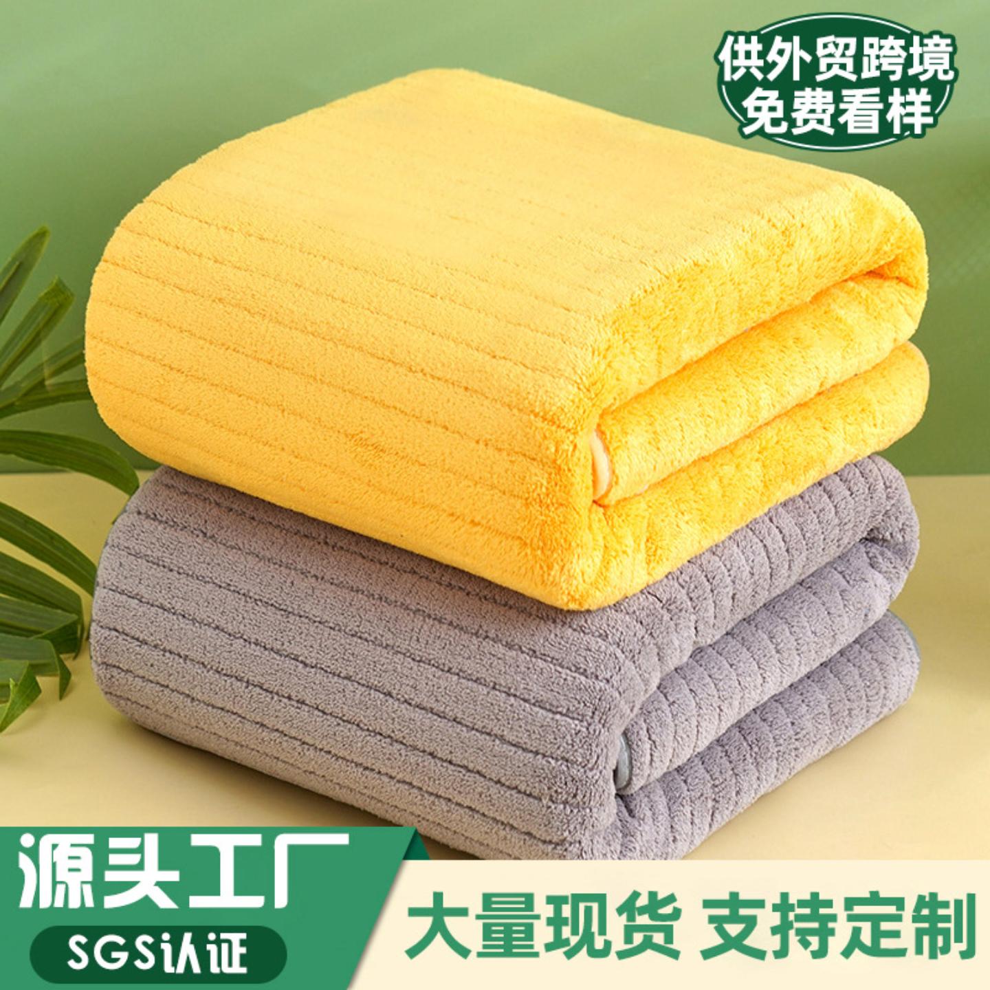 珊瑚绒浴巾成人家用男女洗澡加厚