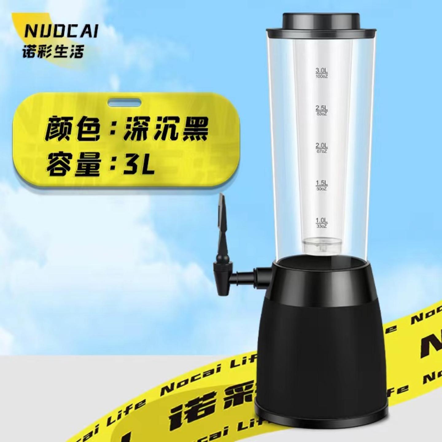 发光酒炮酒吧专用3升啤酒桶龙头