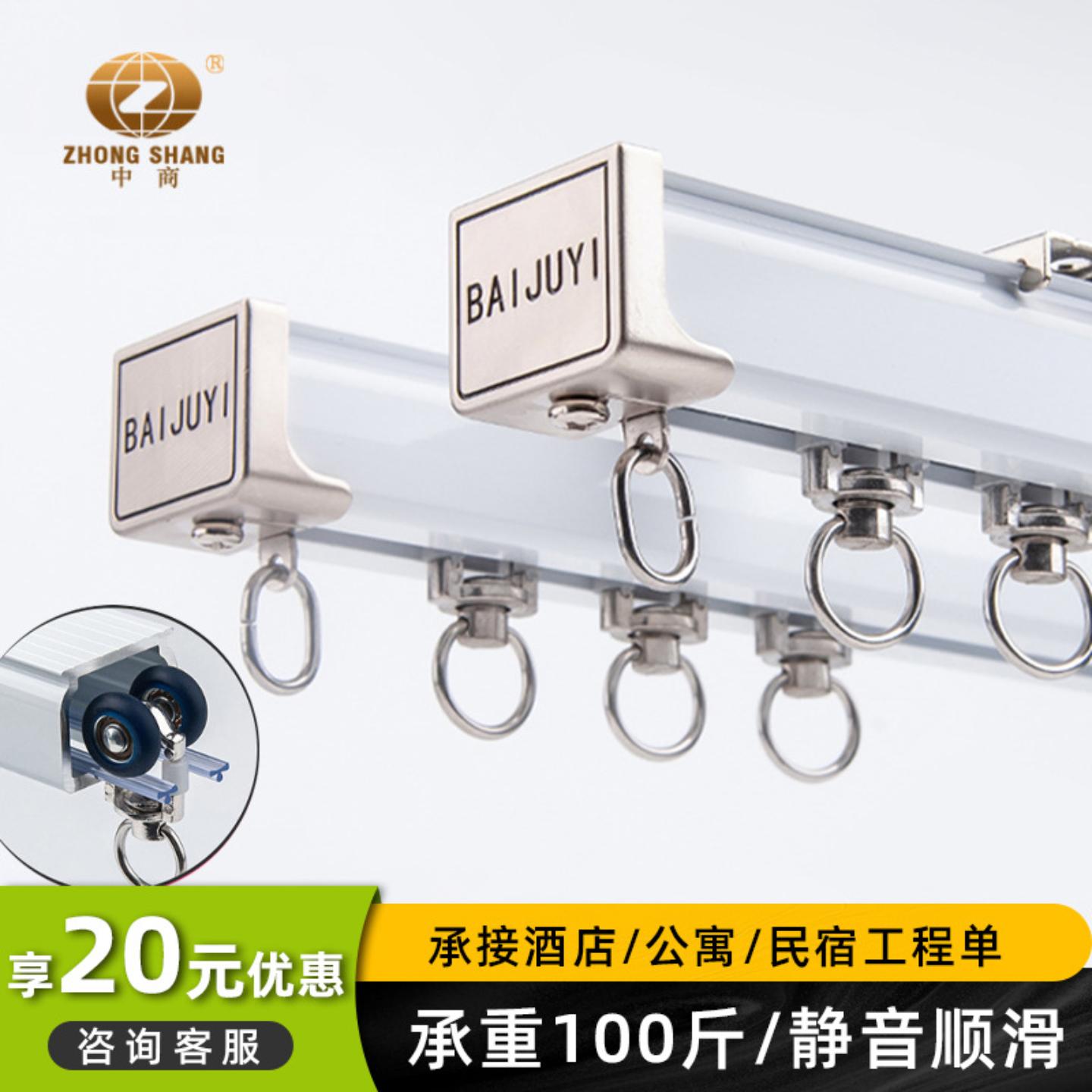 中商特厚静音窗帘杆轴承轮2.6mm