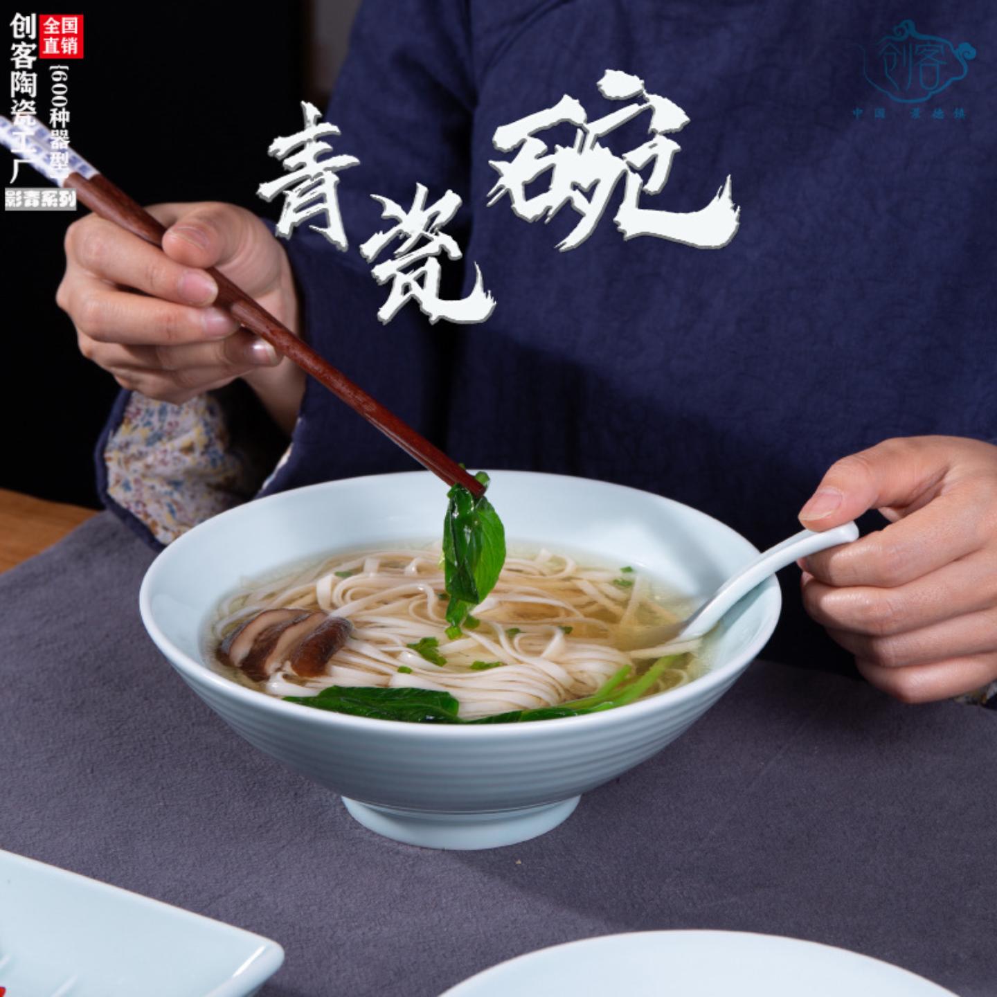 陶瓷中式面馆商用螺纹斗笠碗