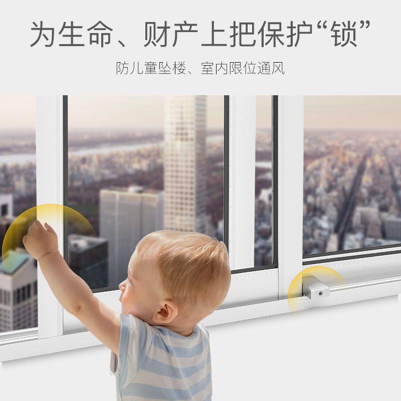 窗户扣固定卡扣锁童防佐致（收护铝合金定位器窗推拉门儿窗纱限位
