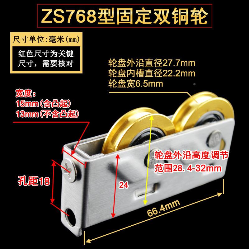 67锈8型铝合金窗滑轮不佐致(收钢壳彩铝推拉门窗双滚轮防铜锈轮