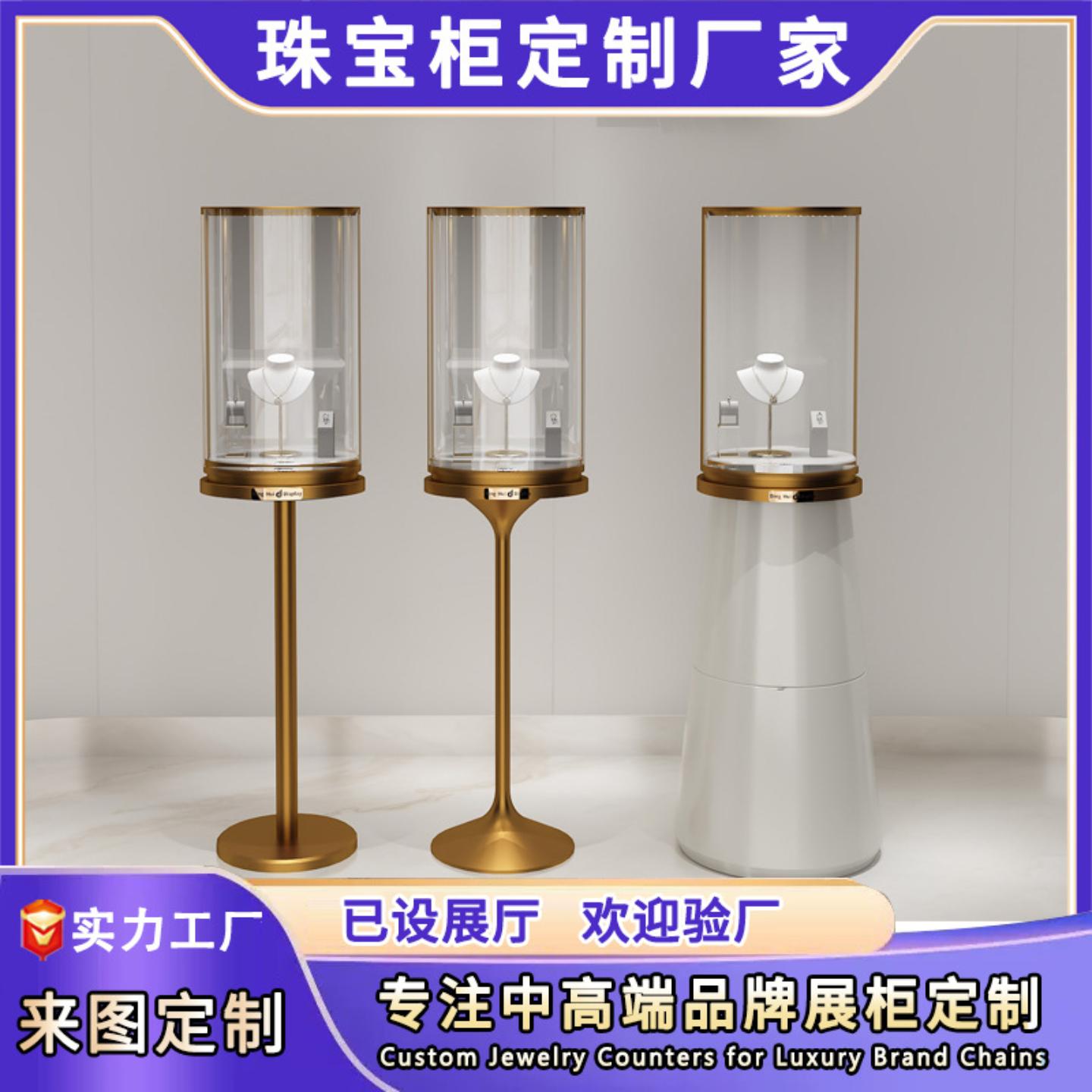 直销圆柱形珠宝柜手表黄金独立