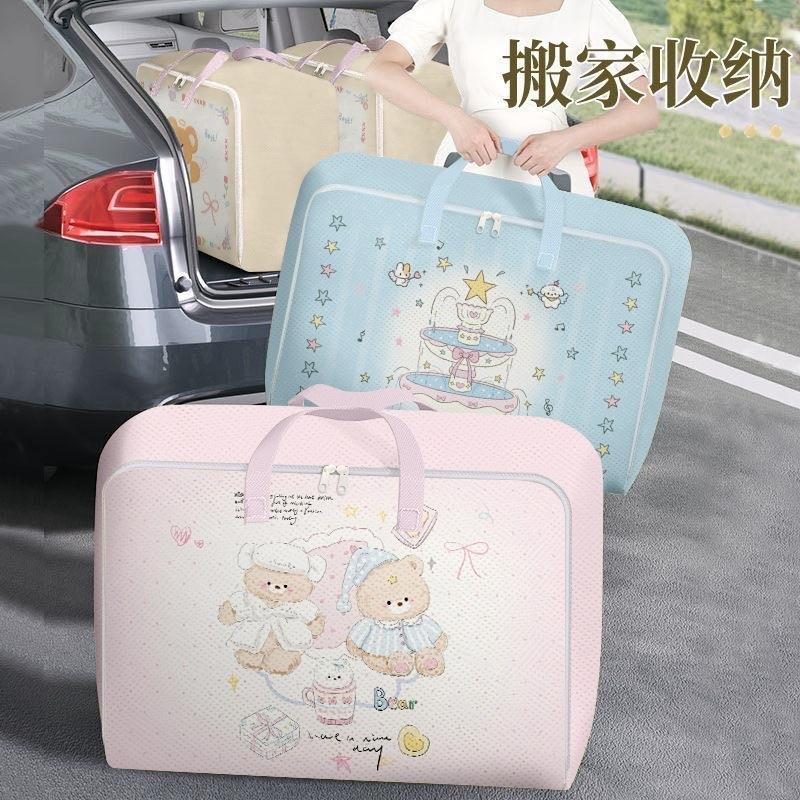 被子收佐致(收纳袋家用棉被衣行服衣整物理袋子大容量加厚李袋搬