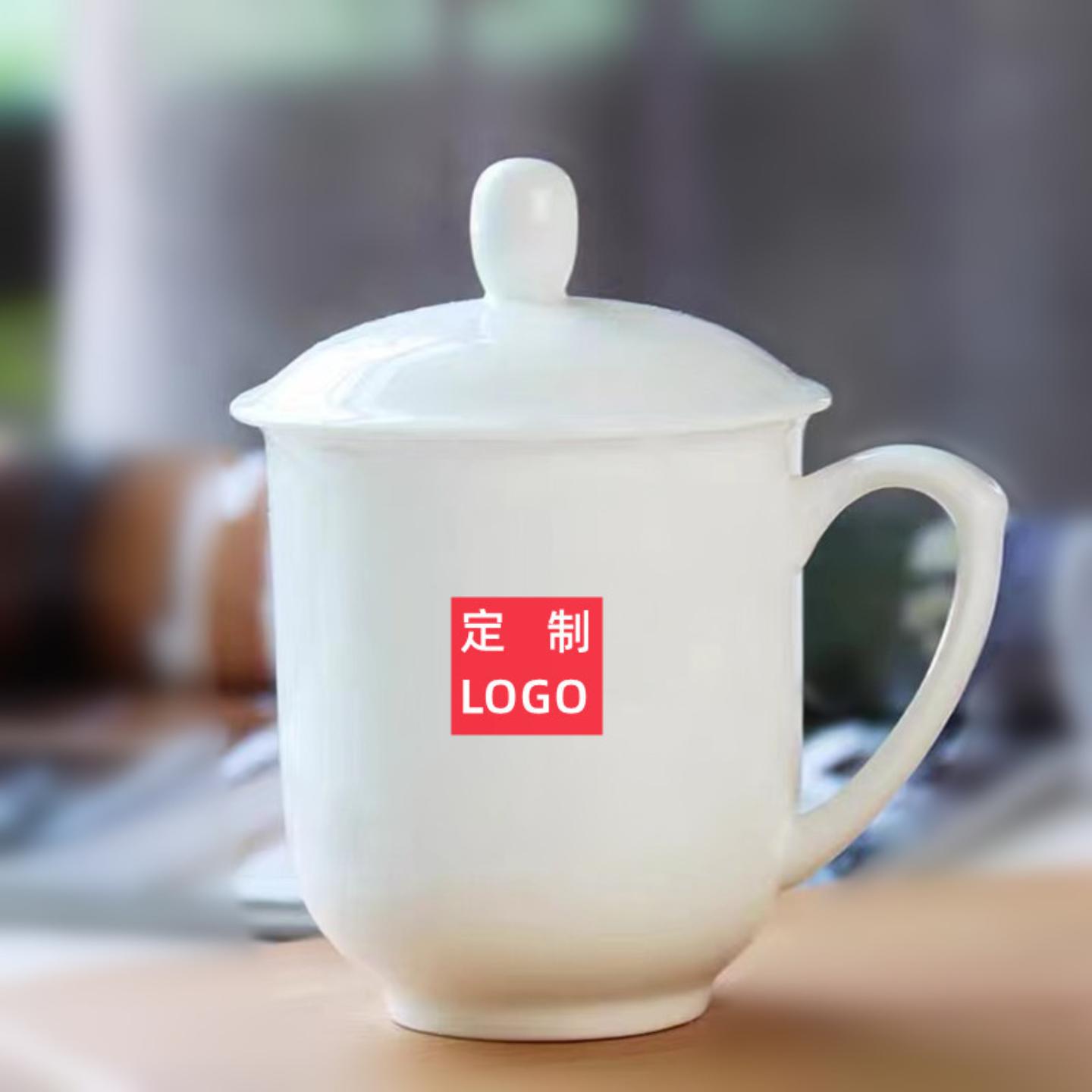 茶杯陶瓷办公杯会议杯骨瓷水杯