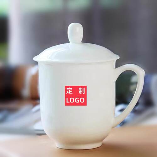 茶杯陶瓷办公杯会议杯骨瓷水杯