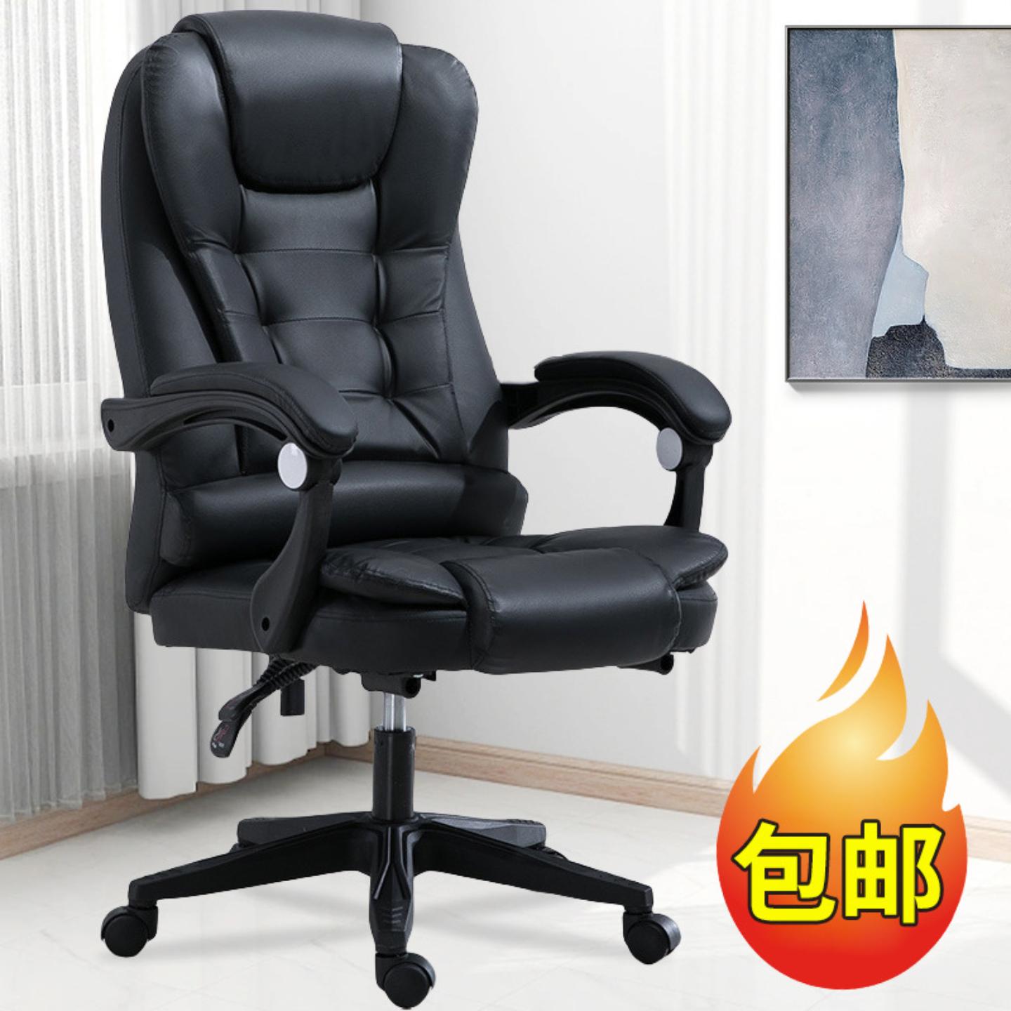 电脑椅家用可躺书房现代简约升降