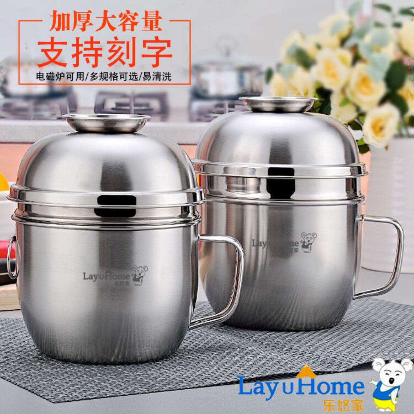 雅坚加厚不锈钢快餐杯圆形上班族
