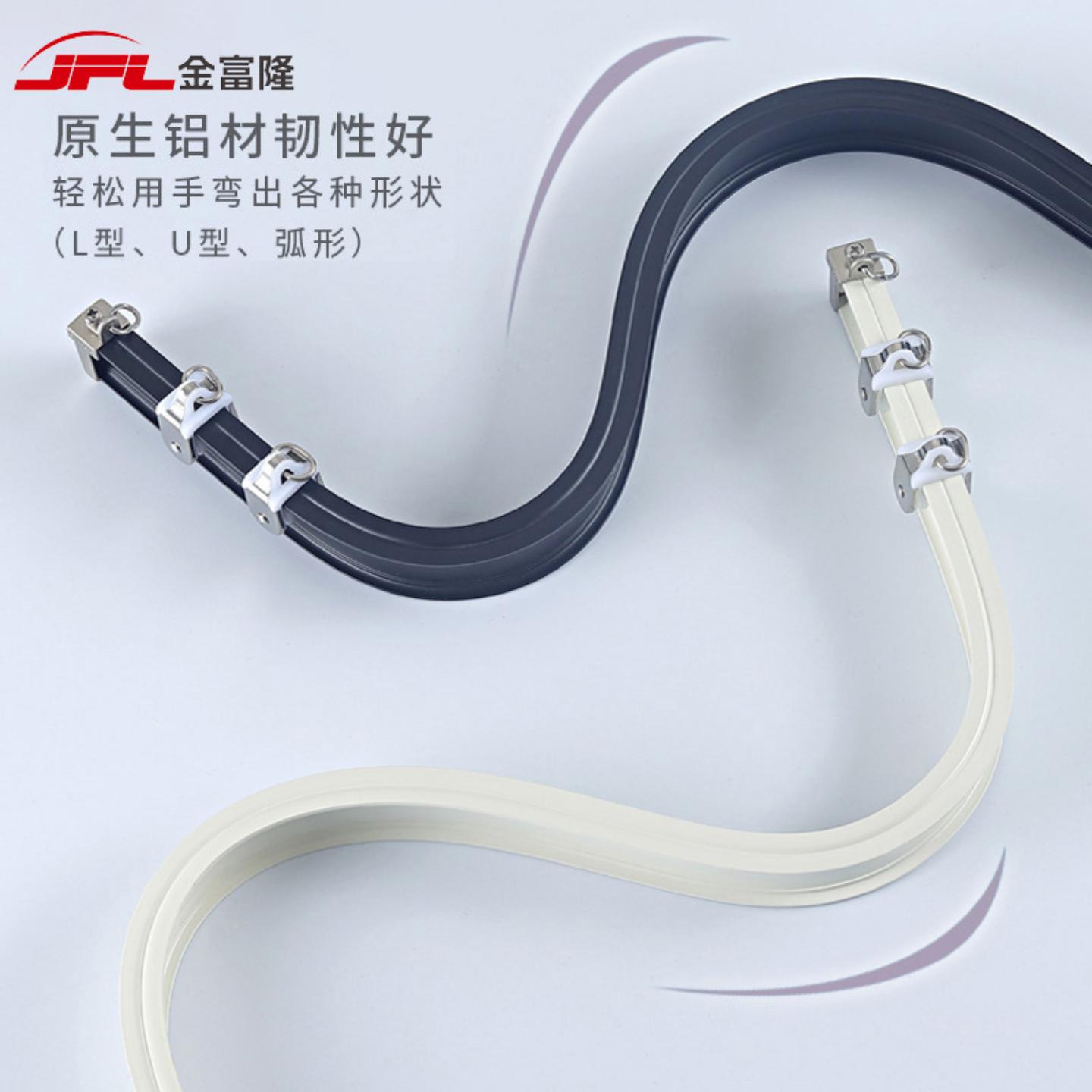 窗帘轨道大弯轨重型铝合金L型U型