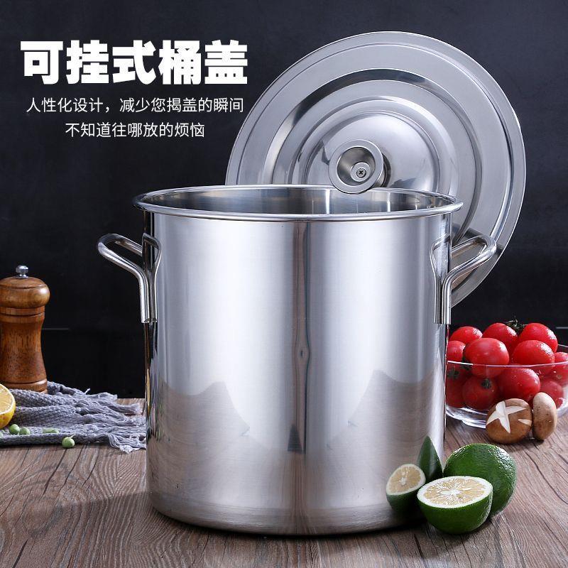 商用不锈钢圆量桶带盖锅汤加厚用油大容水桶汤桶桶10101865熬汤吊