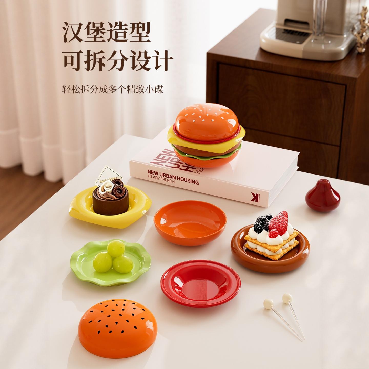创意汉堡味蘸料碟家用可叠加饺子