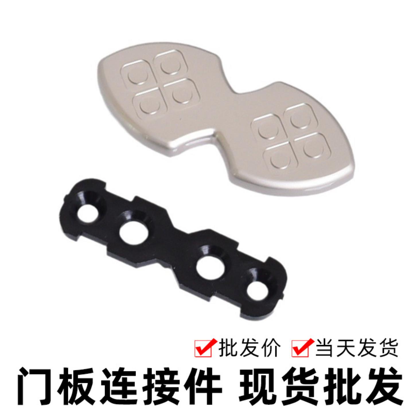 橱柜衣柜直码链接件一字型固定图片