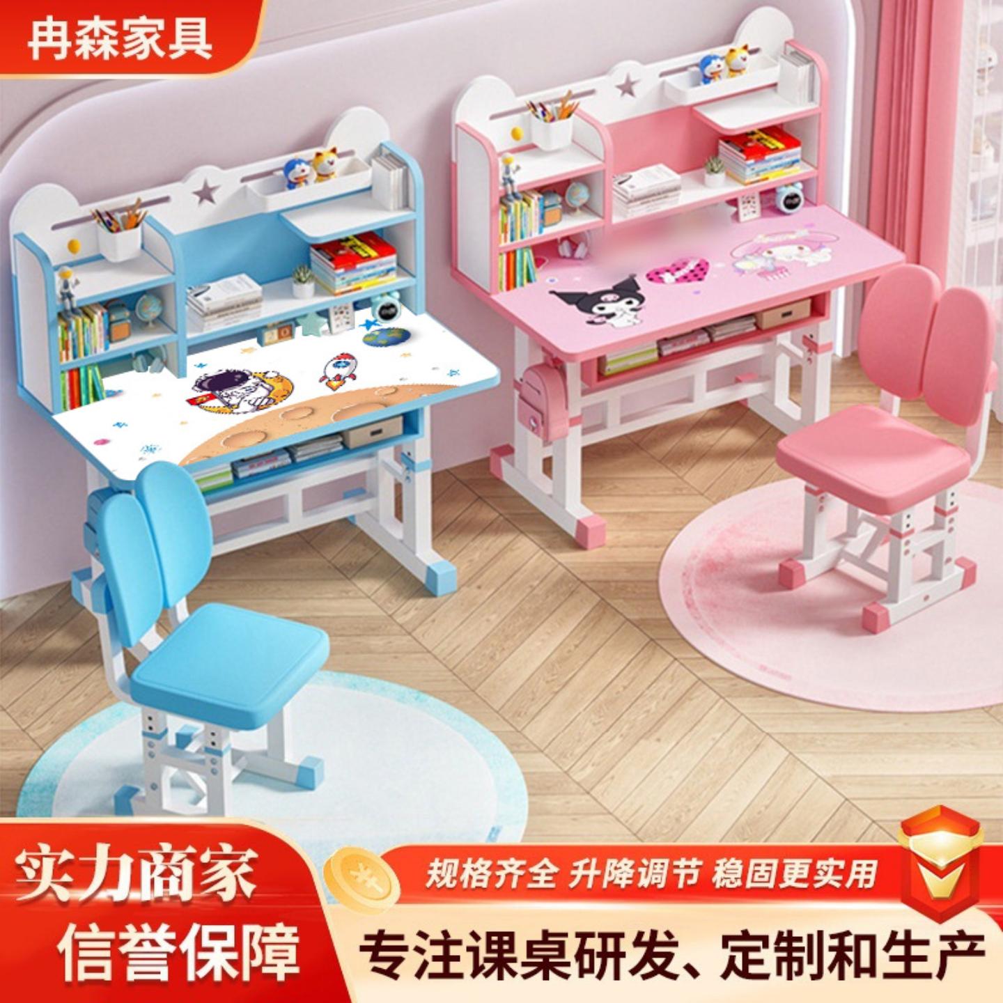 儿童学习桌椅套装家用书桌软包椅子套装可调节小学生课桌写字桌子