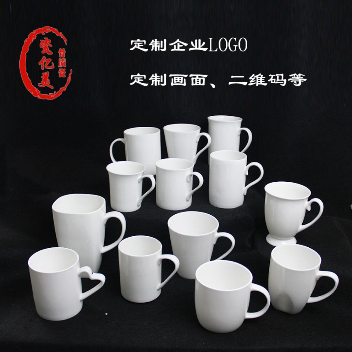 创意陶瓷马克杯家用办公室茶水杯