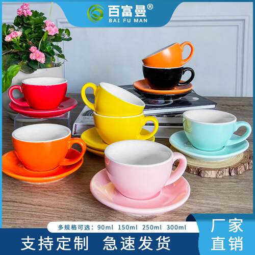 陶瓷色釉拉花杯碟意式咖啡杯套装