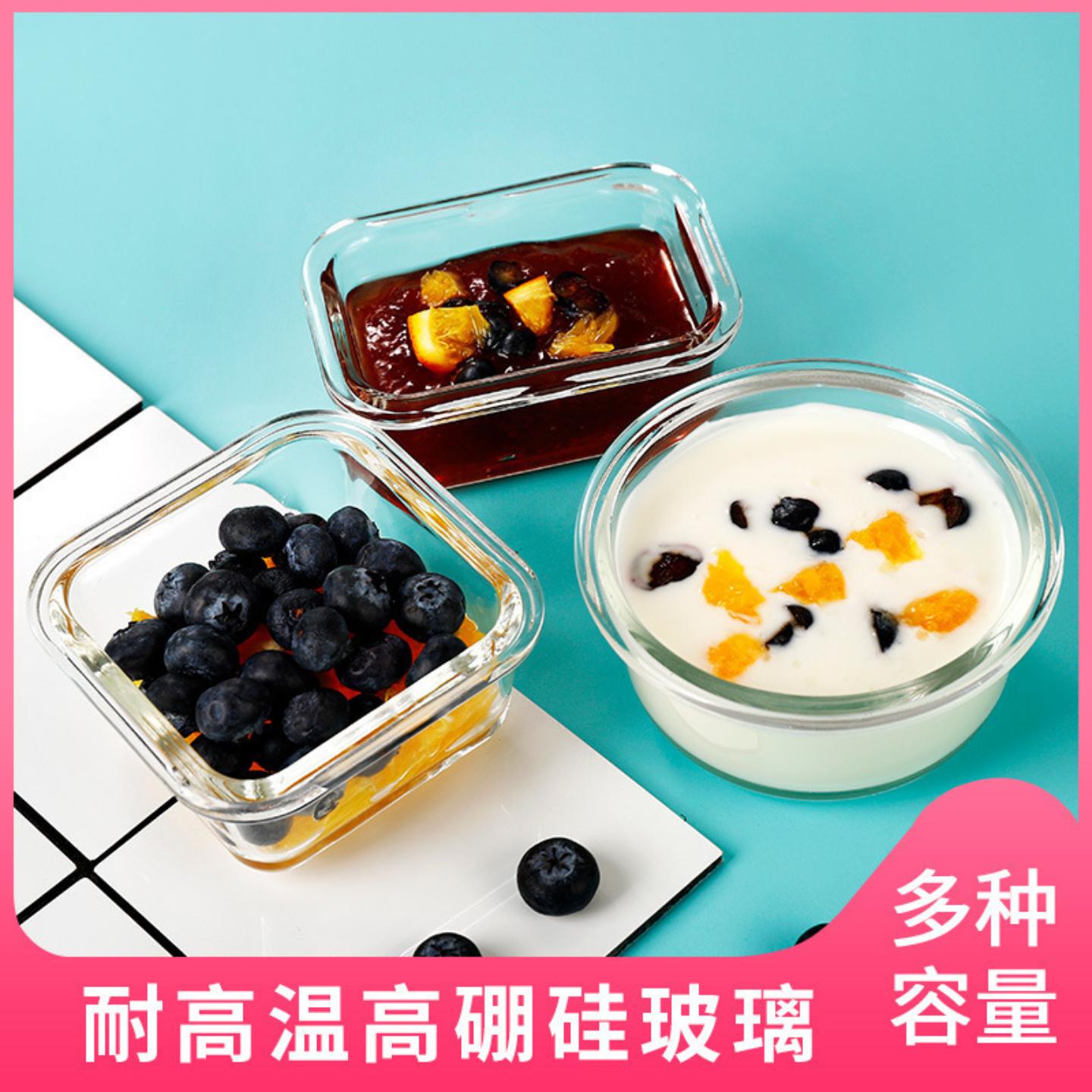 盒食品留样盒小饭盒高硼硅辅食盒