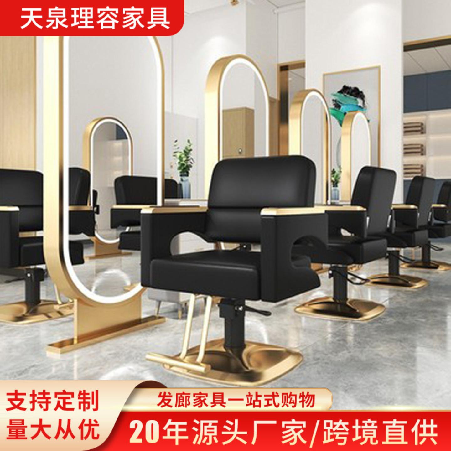 理发店理发椅发廊理容椅美发椅可