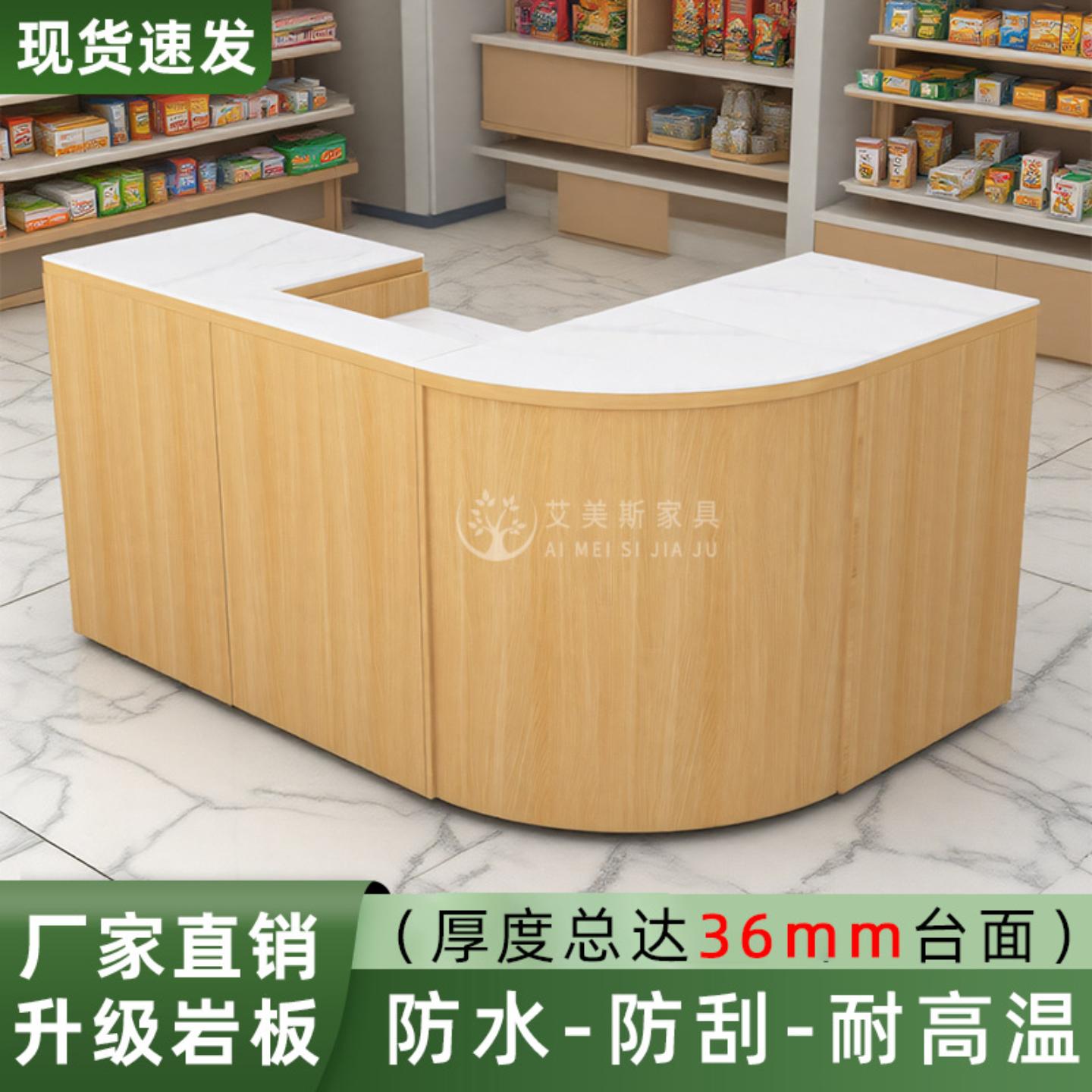 超市便利店收银台桌专卖烟柜一体