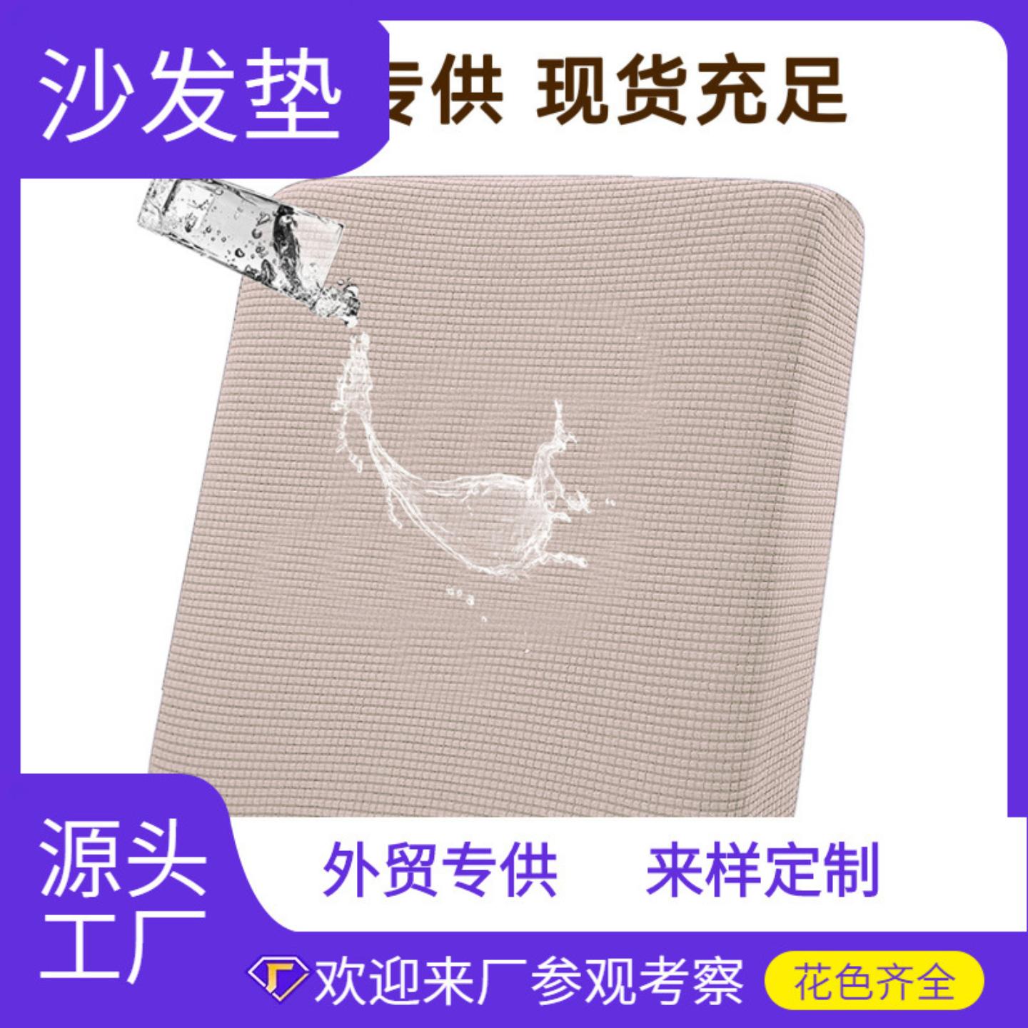 玉米粒户外防水TPU覆膜沙发