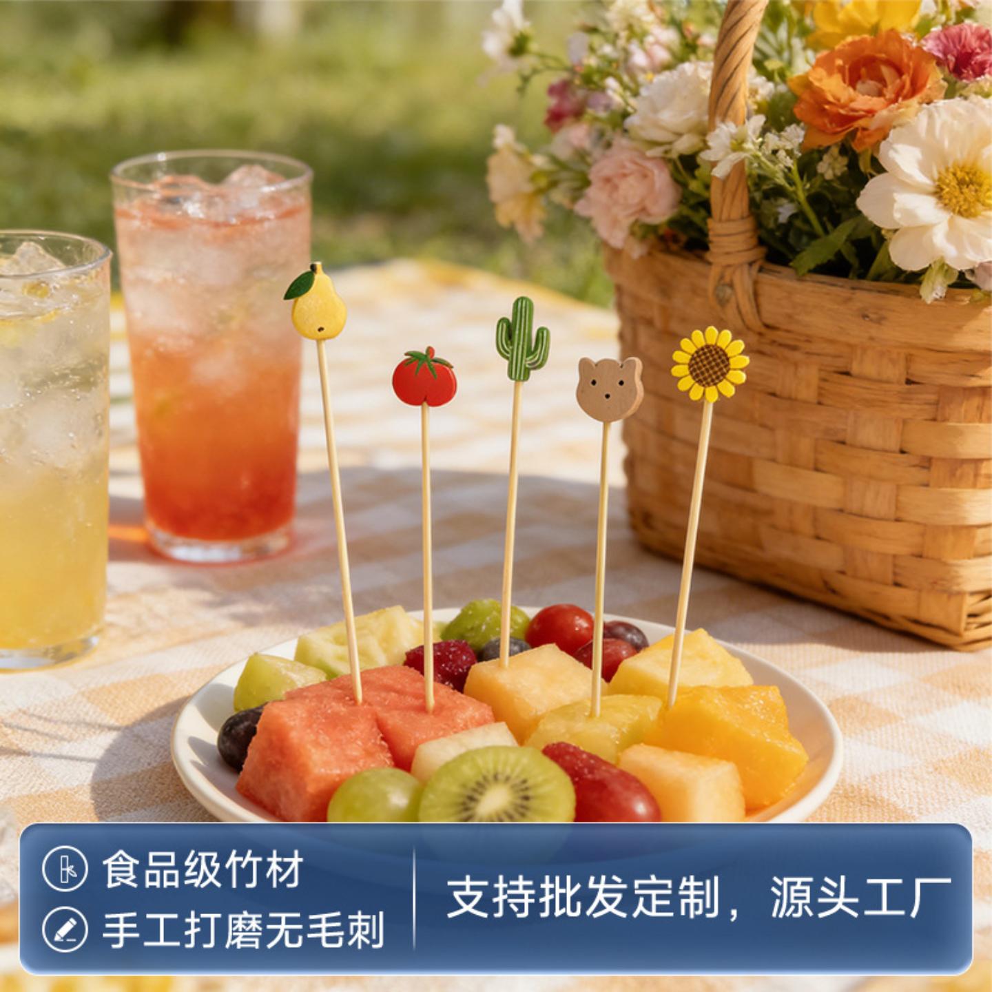 西红柿太阳花竹签夏日混款100支/