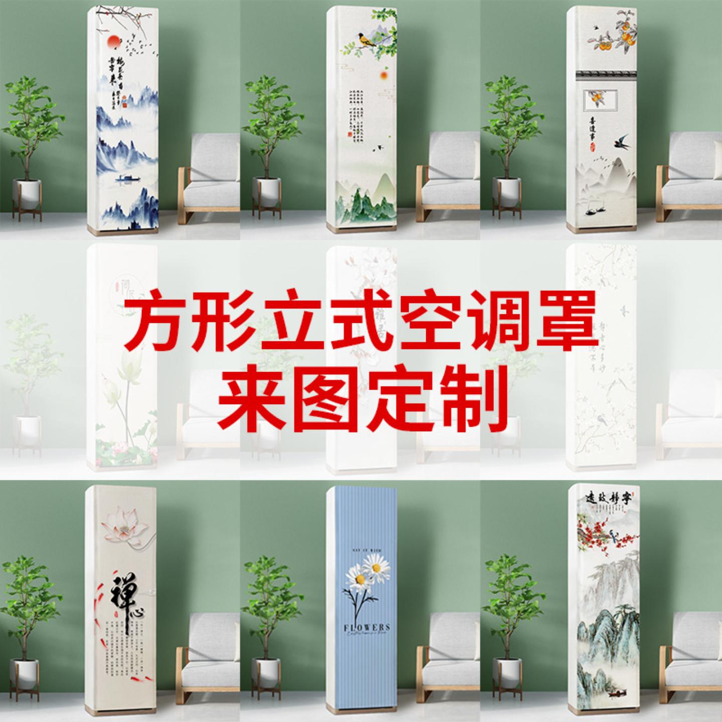 立式柜机空调防尘罩通用全包格力