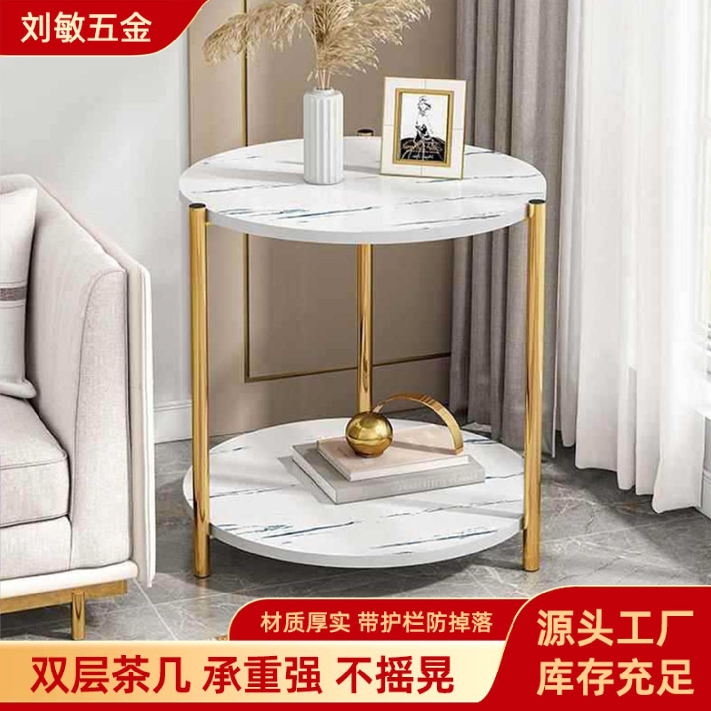 茶几小户型简约客厅家用边几创意