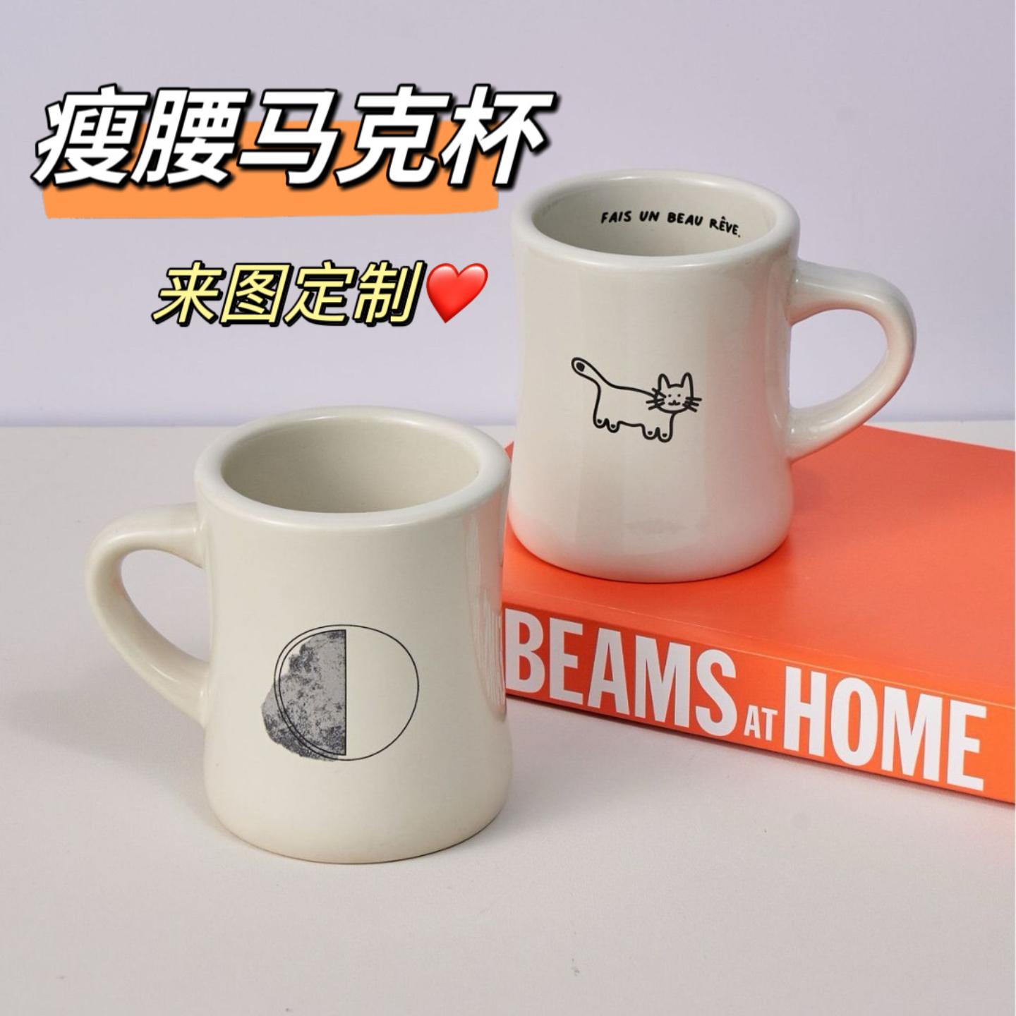 米色加厚大容量收腰马克杯陶瓷杯