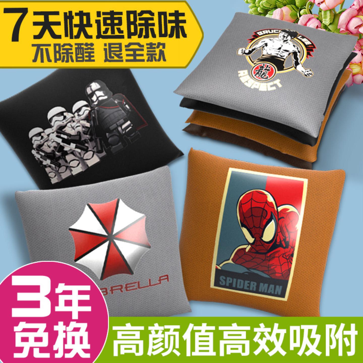 车载竹炭包汽车用除异味除甲醛