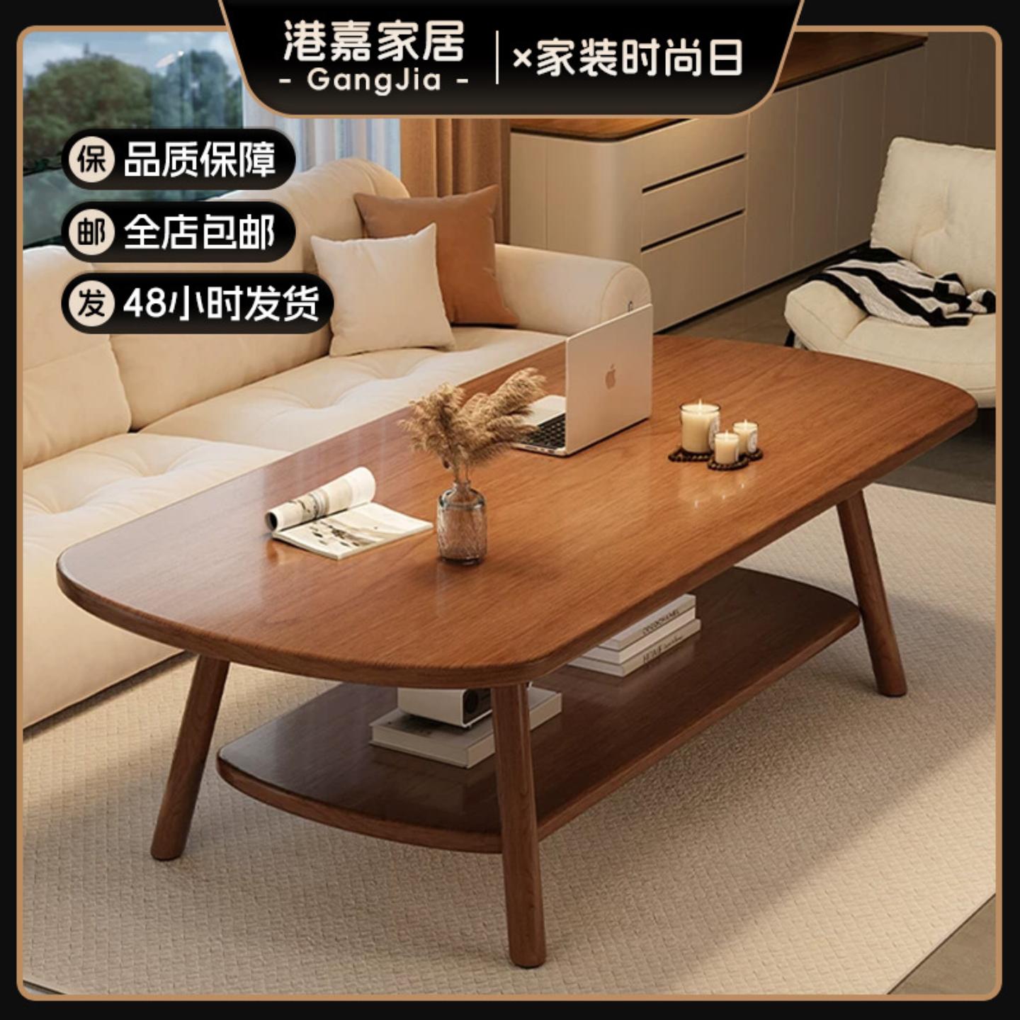 出租屋茶几小户型家用客厅小桌子