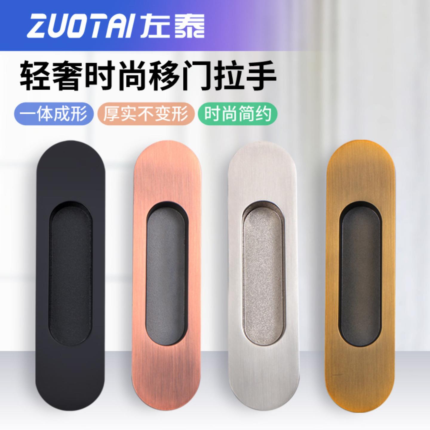 移门拉手家用加厚锌合金推拉手