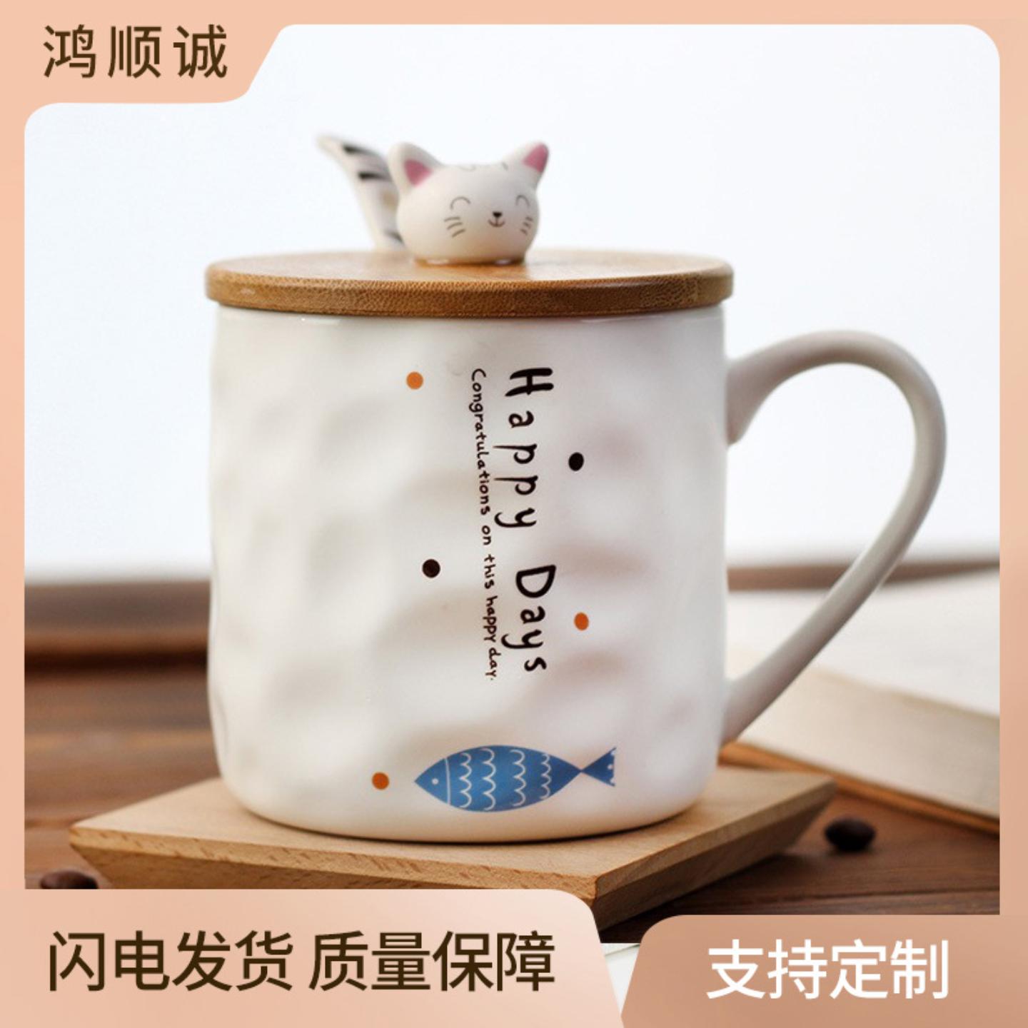 日式可爱猫咪卡通带盖创意女陶瓷