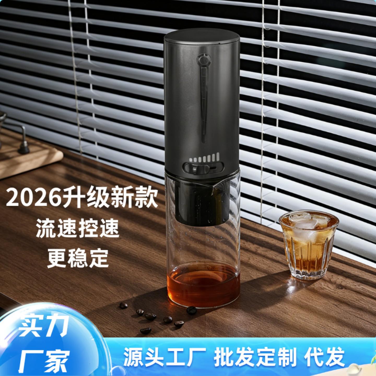 咖啡冰滴咖啡壶滴滤式过滤摩卡