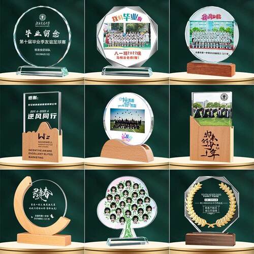 TJ5品幼儿小学9大学毕F767SHT5业季礼物毕业礼品同学聚会园纪念送