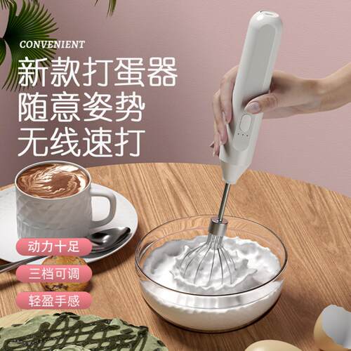 手持式电动打蛋器家用小型奶油
