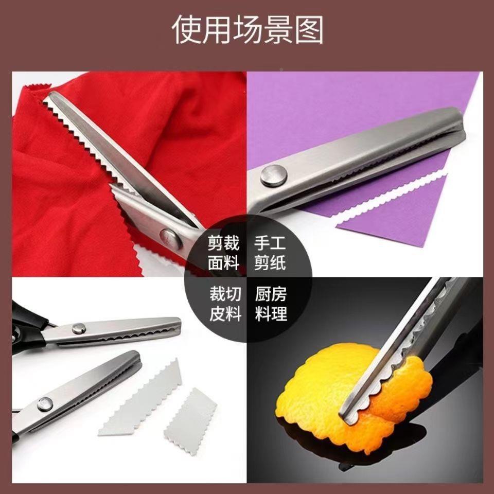 花手边剪子工剪锁边圆弧钢波剪三角形狗牙剪锯齿剪不锈裁浪缝剪刀
