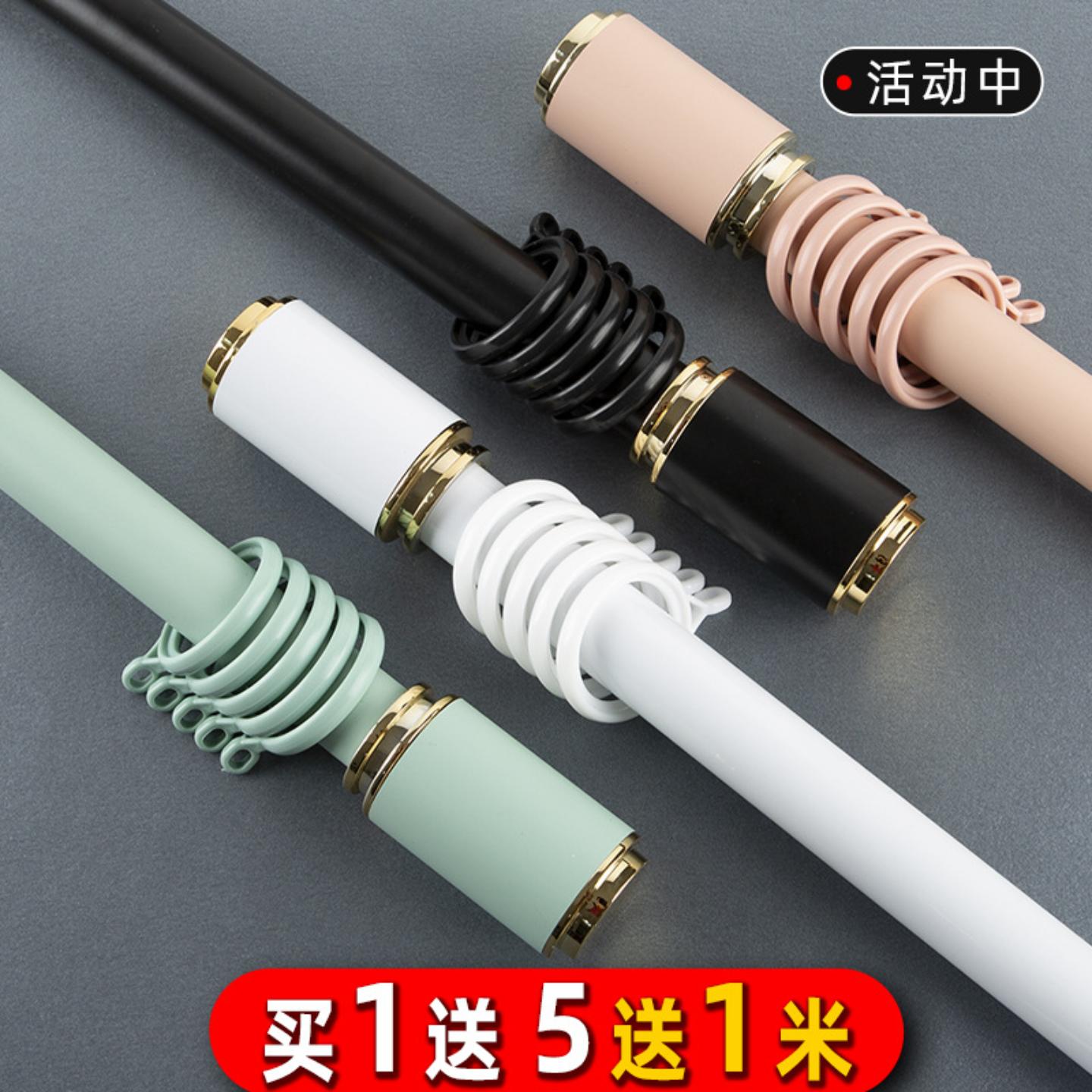北欧窗帘杆简约白色黑色静音