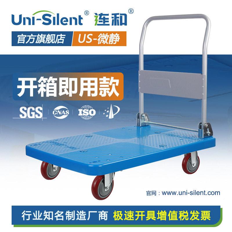 Uni-Sil佐致（收车en折t小推车车拉货车US-DX叠平板推货车搬运车