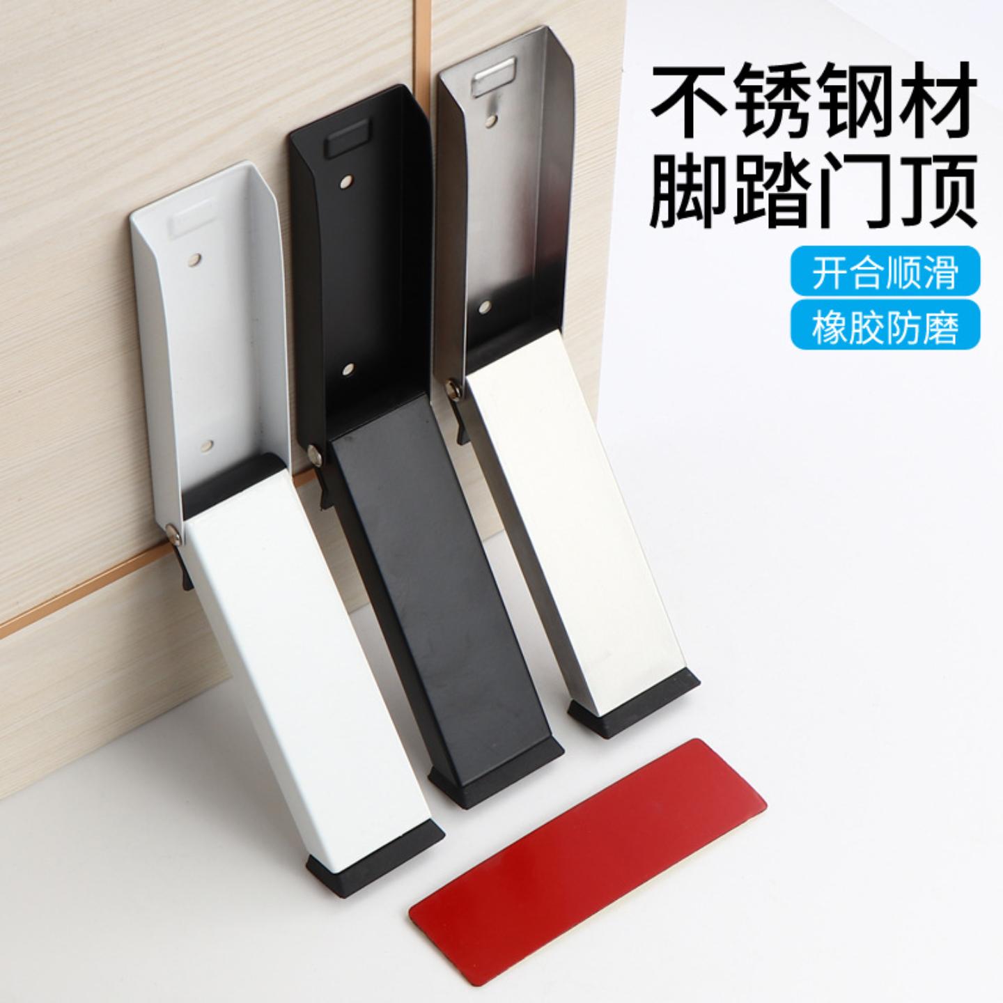 免钉方形折叠脚踩门顶门定位器