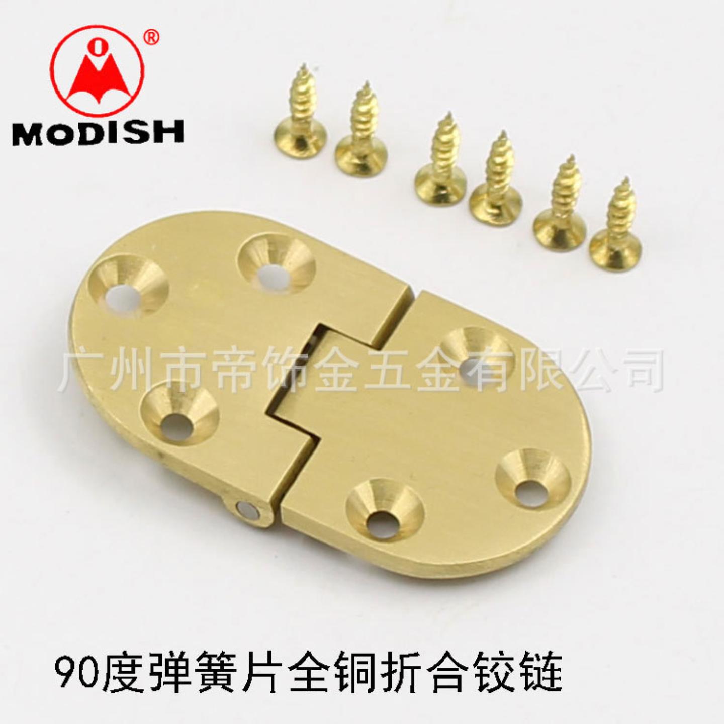 90度纯铜翻板合页弹簧折叠铰链铜