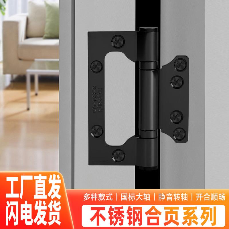 合页子母4佐致(收寸古铜金承铰链不钢轴子母门折页合叶色活页加