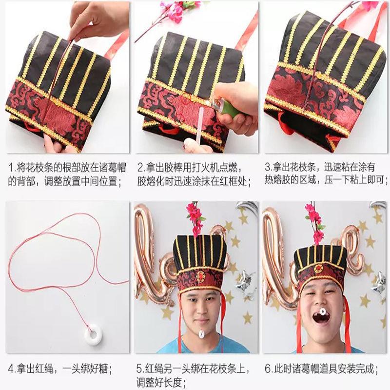结婚吃糖帽子迎亲整蛊新伴郎游戏道具整吃糖帽子郎接亲道整蛊具诸