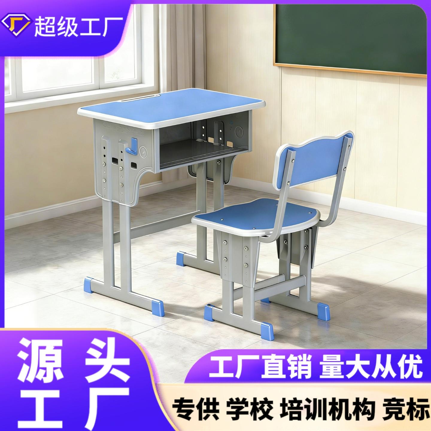 学校课桌椅辅导班桌教室儿童课桌