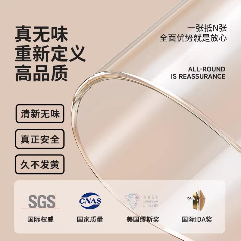 软玻璃明桌垫餐P膜VC07564156桌布防水防油免洗学生桌面保护透茶
