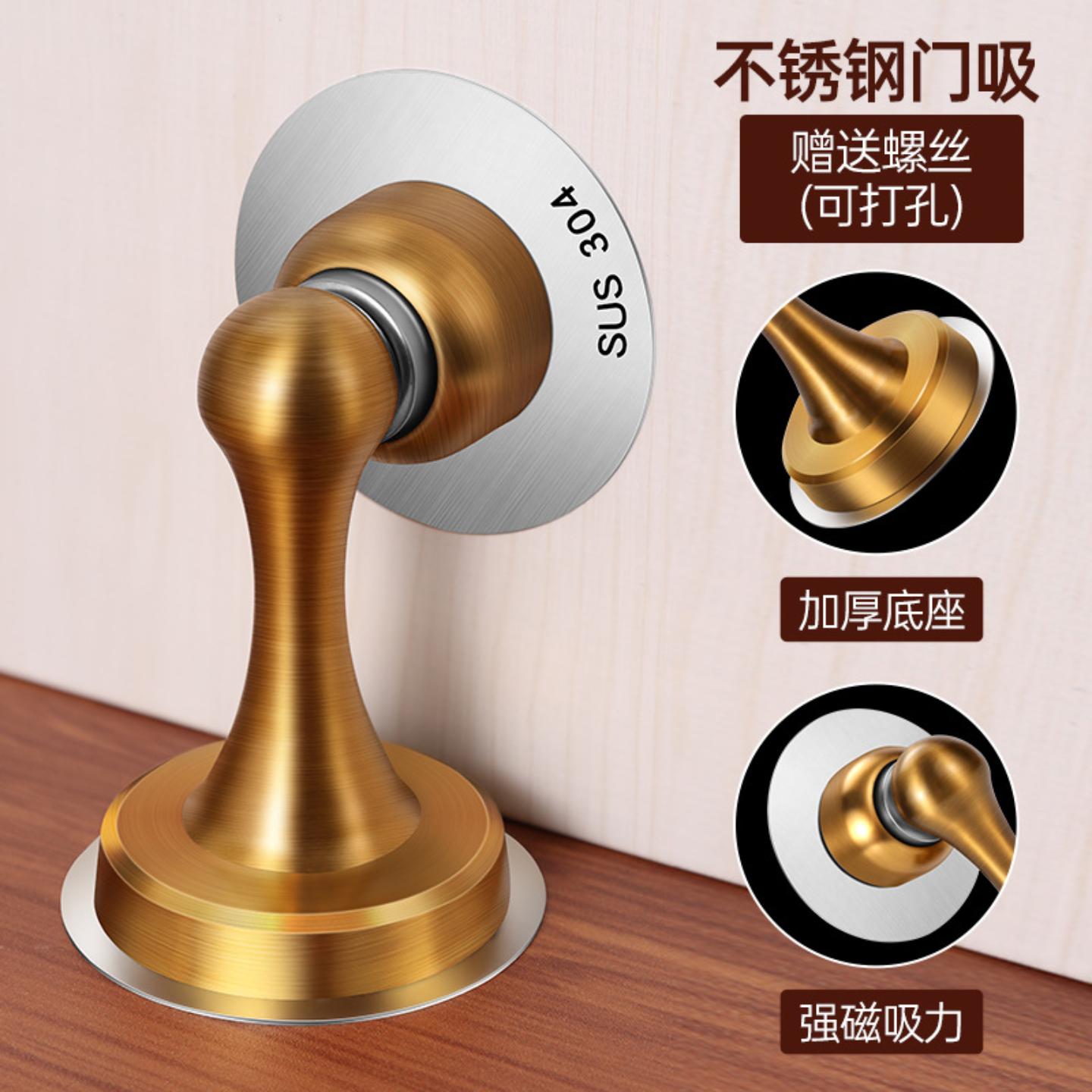 304不锈钢门吸免打孔静音强磁